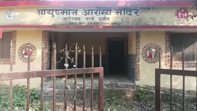 बीकापुर: आरोग्य मंदिर रौहारी पर चिकित्सक की तैनाती की लगातार मांग, हो रही है शिकायत