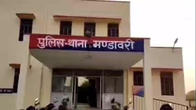 लालसोट: मंडावरी थाना पुलिस ने एनडीपीएस एक्ट के तहत एक व्यक्ति को गिरफ्तार किया, 6.32 ग्राम स्मैक की बरामदगी
