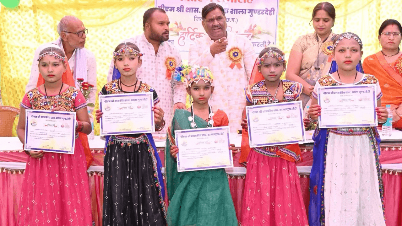 गुण्डरदेही: पीएम श्री शासकीय प्राथमिक शाला गुण्डरदेही में वार्षिक उत्सव एवं पुरस्कार वितरण समारोह का आयोजन, सभी विद्यार्थी शामिल हुए