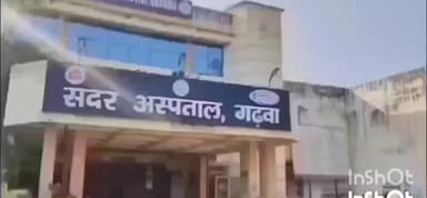 मेराल: चिनियां थाना क्षेत्र के डोल गांव में एक व्यक्ति को सांप ने डसा, सदर अस्पताल में भर्ती