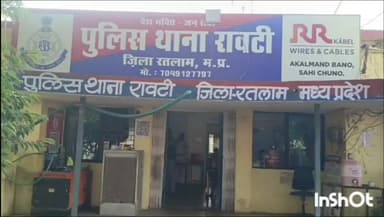 सैलाना: रावटी में श्मशान के सामने हादसा, अज्ञात वाहन ने मासूम बच्चे को टक्कर मारी, मामला दर्ज, जांच जारी