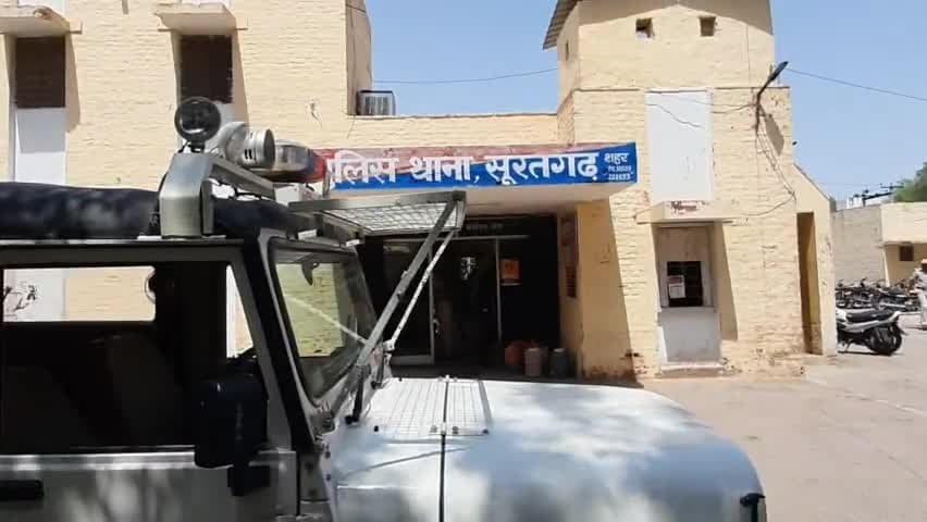 सूरतगढ़: शहर में श्री श्याम निशान यात्रा के दौरान गोल्ड चेन चुराने वाली तीन शातिर महिलाएं गिरफ्तार, 3 चेन भी बरामद