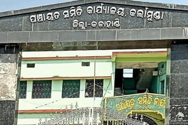 ନର୍ଲା: କର୍ଲାମୁଣ୍ଡା ବ୍ଲକ ରେ ୫ଟି ପରୀକ୍ଷାକେନ୍ଦ୍ରରେ ୭୬୮ଜଣ ମାଟ୍ରିକ  ପରୀକ୍ଷାଦେବେ  ପରୀକ୍ଷାର୍ଥି