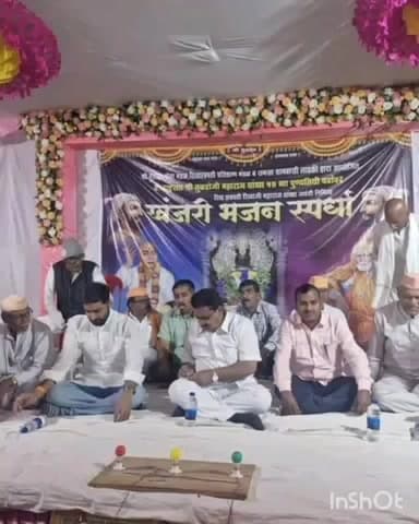 समुद्रपूर: वर्धा जिल्ह्यातील लाडकी येथे माजी खासदार सुरेश वाघमारे यांची भजन स्पर्धेला प्रमुख उपस्थिती