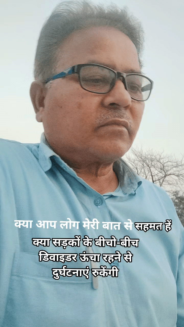 🇮🇳👉✍️ जनहित में जारी -क्या आप लोग मेरे सुझाव से सहमत हैं अगर सहमत है तो ज्यादा से ज्यादा शेयर करें और लाइक करें
