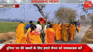 श्री सीताराम महायज्ञ को लेकर निकाली कलशयात्रा, श्री बाल किशोर दास महाराज, श्री राम प्रकाश महाराज