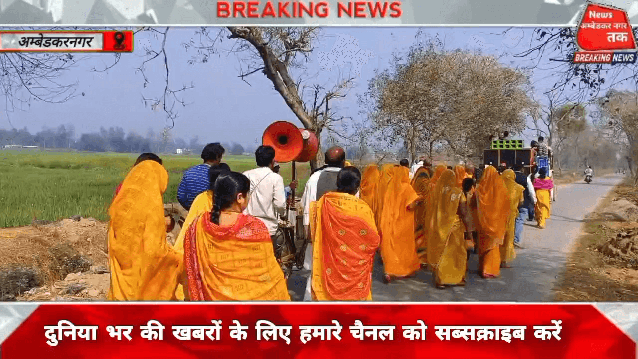 श्री सीताराम महायज्ञ को लेकर निकाली कलशयात्रा, श्री बाल किशोर दास महाराज, श्री राम प्रकाश महाराज