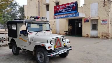 सूरतगढ़: बिना बताए घर से 20 वर्षीय युवती हुई गायब, परिजनों ने शहर पुलिस थाना में गुमशुदगी दर्ज करवाई