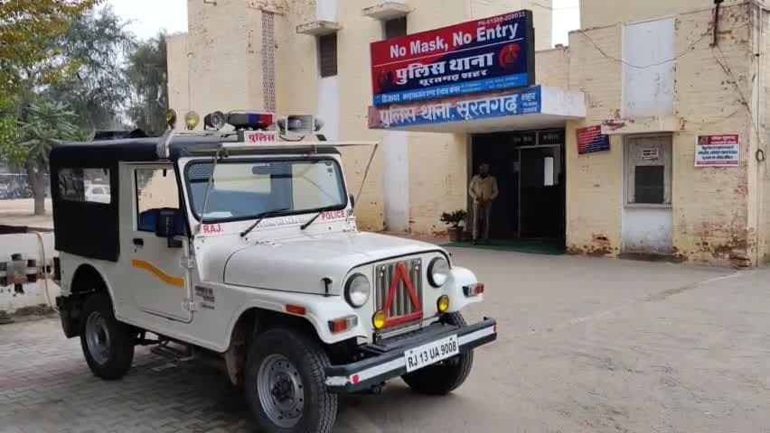 सूरतगढ़: बिना बताए घर से 20 वर्षीय युवती हुई गायब, परिजनों ने शहर पुलिस थाना में गुमशुदगी दर्ज करवाई