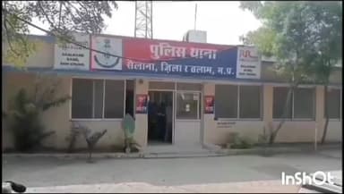 सैलाना: बागरियों की खेड़ी श्मशान घाट के पास सैलाना-शिवगढ़ रोड पर ऑटो और कार की भिड़ंत, मामला दर्ज