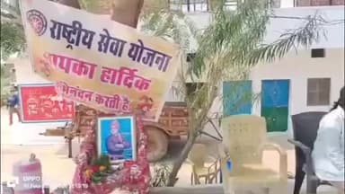 जबेरा: राष्ट्रीय सेवा योजना शिविर की छात्राएं स्मार्ट गांव पड़रिया थोवन पहुंचीं, सुंदरकांड का पाठ किया