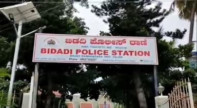 ರಾಮನಗರ: ಮನೆಯ ಬಾಗಿಲು ಮುರಿದು ಚಿನ್ನಾಭರಣ‌ ಕಳವು, ಕೆ.ಎಚ್.ಬಿ ಕಾಲೋನಿಯಲ್ಲಿ ಘಟನೆ