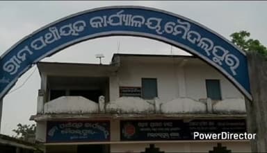ଡାବୁଗାଁ: ମଇଦଲପୁର ସରପଞ୍ଚ ଅନାସ୍ଥା ପ୍ରସ୍ତାବରେ ପଦ ହରାଇଲେ