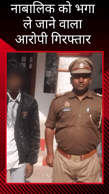 मलिहाबाद: मलिहाबाद पुलिस ने नाबालिग को बहला-फुसलाकर भगा ले जाने वाले आरोपी को किया गिरफ्तार