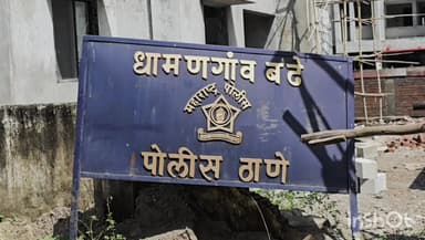 मोताळा: पिंपरी गवळी येथून 30 वर्षीय व्यक्ती बेपत्ता धामणगाव बढे पोलीस ठाण्यात मिसिंग ची नोंद