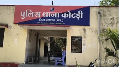 अरनोद: कोटड़ी पुलिस ने जानलेवा हमला करने वाले आरोपी को किया गिरफ्तार, चाकू भी बरामद