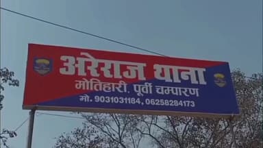 अरेराज: अरेराज के मंदिर रोड में स्थित एक कपड़ा दुकान से उच्चको ने उड़ाए ₹1 लाख