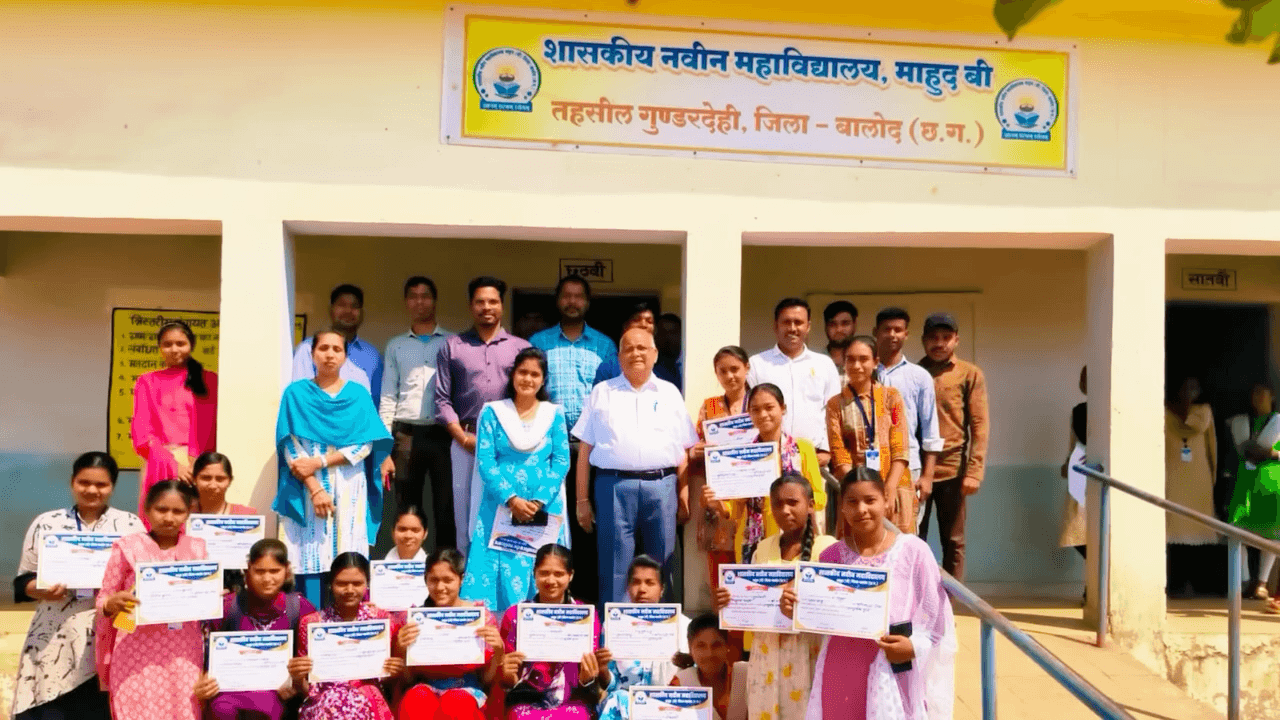 गुण्डरदेही: शासकीय नवीन महाविद्यालय, माहुद (बी) में वार्षिक स्नेह समारोह एवं प्रमाण पत्र वितरण कार्यक्रम का सफल आयोजन