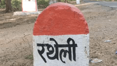 मानपुर: ग्राम रथेली से 19 वर्षीय लड़की लापता, परिजनों ने कोतवाली थाने में दी सूचना, गुमशुदगी दर्ज