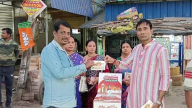 কোলাঘাট: বিকশিত বাংলা  গড়তে সাধারণ মানুষদের মতামত গ্রহণ করার জন্য বিজেপি কর্মীরা কোলাঘাট ভোগপুর রেল  স্টেশনে