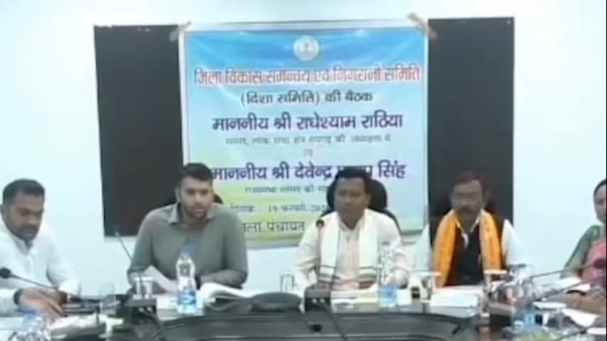 उदयपुर धरमजयगढ़: जिले में 1 मार्च से लगेगा समाधान शिविर, जन समस्याओं का होगा त्वरित निराकरण, शासकीय योजनाओं का अधिक से अधिक प्रचार पर जोर