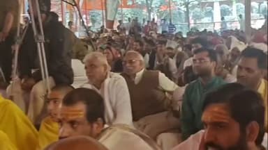 महावन: रमणरेती आश्रम में काषणेय गोपाल जयंती महोत्सव मनाया गया, आज है दूसरा दिन