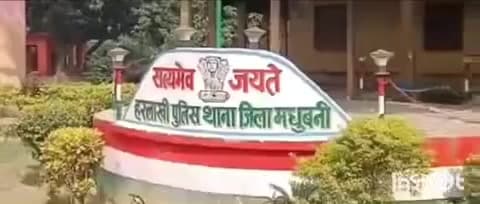 हरलाखी: कसेरा गांव में बंद घरों में हुई हजारों की चोरी, हरलाखी थाना पुलिस जाँच में जुटी