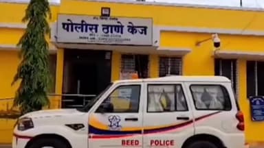 केज: दुचाकी आडवी लावून चोरट्यांनी दांपत्याचे अडीच लाखाचे दागिने लुटले