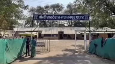 मलकापूर: शहरातील रोहिदास नगर येथे मारहाण केल्याप्रकरणी २ जणांविरूद्ध गुन्हा दाखल