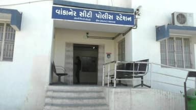 વાંકાનેર: વાંકાનેરમાં દંપતી પર ચાર શખ્સોનો હુમલો