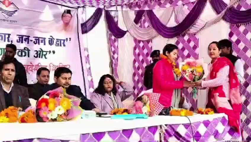 चकराता: साहियकालसी ब्लाक अंतर्गत न्याय पंचायत उदपाल्टा में आयोजित बहुदेशीय शिविर में आई 39 शिकायतें, 447 लोगों को मिला लाभ
