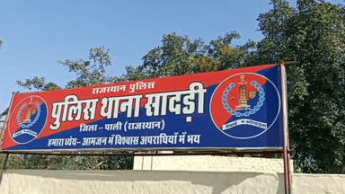 बाली: युवक ने घर में फंदा लगाकर की आत्महत्या, सूचना पर पुलिस मौके पर पहुंची, शव को कब्जे में लेकर मोचर्री में रखा