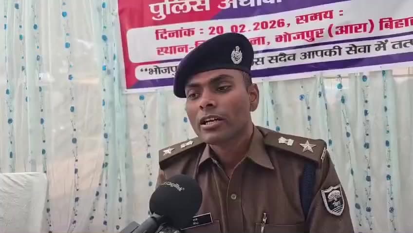बिहिया: बिहिया में आयोजित जनता दरबार में भोजपुर एसपी मिस्टर राज ने सुनी लोगों की समस्याएं