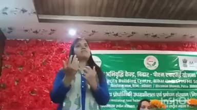 बिहटा: बिहटा चौक के पास एनआईएफटीईएम द्वारा एक दिवसीय प्रशिक्षण शिविर का आयोजन