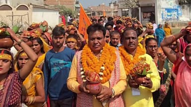 ओबरा: मुड़ीसेमर में कलश यात्रा के साथ महाविष्णु यज्ञ शुरू, पूर्व विधायक हरिराम चेरो सहित हजारों श्रद्धालु हुए शामिल