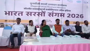 मल्हारगढ़: कनघट्टी में 'भारत सरसों संगम 2026': 1500 से अधिक किसानों और कृषि कंपनियों ने लिया भाग