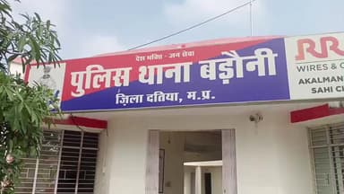 बडोनी: गोविंदपुर में बदमाशों ने चाची-भतीजे पर किया हमला, साड़ी विक्रेता से विवाद में सरिया से सिर फोड़ा, 2 घायल, मामला दर्ज