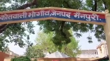 भोगांव: भोगांव तहसील में लेखपाल और अधिवक्ता के बीच भिड़ंत, पुलिस ने की कार्रवाई, आधार संशोधन को लेकर हुआ विवाद