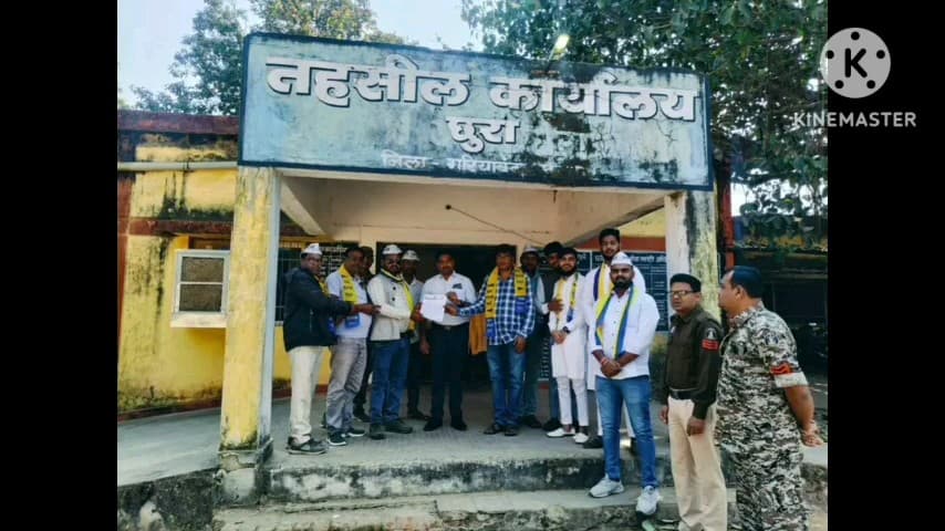 राजिम: मतदाता सूची से नाम हटाने की साजिश का आरोप, आम आदमी पार्टी ने तहसील व थाना छुरा में सौंपा ज्ञापन