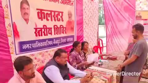 नैनपुर: संकल्प से समाधान अभियान के तहत वार्ड क्रमांक 8 में क्लस्टर शिविर का आयोजन