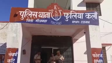 फूलिया कलां: पुलिस ने 25 किलो 180 ग्राम डोडा चूरा किया बरामद, वांछित आरोपी को गिरफ्तार किया