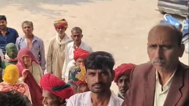 कोटड़ी: 70 वर्षों से बसे परिवारों को बेघर करने की आशंका, कोटड़ी प्रशासन से न्याय की मांग