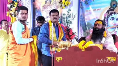 बेरला: बलौडदी में आचार्य जय श्रवण महाराज के श्रीमुख से चल रही श्रीमद् भागवत कथा में बड़ी संख्या में श्रद्धालु शामिल हो रहे हैं