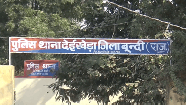 इंद्रगढ़: घाट का बराना के नजदीक अज्ञात वाहन की टक्कर से 2 बाइक सवार युवक गंभीर घायल