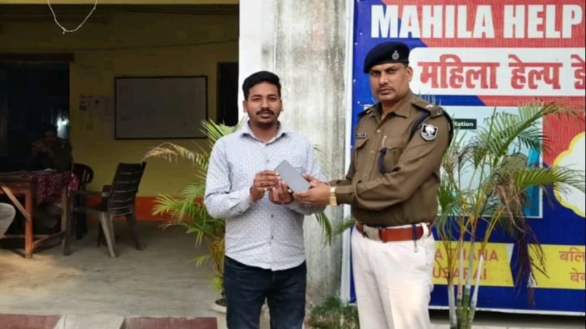 बलिया: बलिया पुलिस ने 'ऑपरेशन मुस्कान' में चार खोए हुए मोबाइल फोन बरामद कर मालिकों को सौंपे