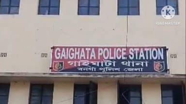 গাইঘাটা: গাইঘাটায় বাড়ির সামনে থেকে মহিলাকে অপহরণ ও গণধর্ষণ, গ্রেপ্তার ২