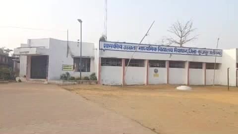 भैयाथान: आज से शुरू हो रही 10वीं और 12वीं की बोर्ड परीक्षाओं के लिए शिक्षा विभाग की तैयारी पूरी
