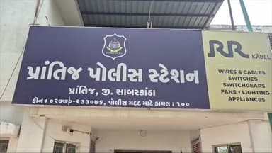 પ્રાંતિજ: પ્રાંતિજ ના દલાની મુવાડી પાસે બુલેટ સ્લીપ થઈ જતાં એકનું મોત