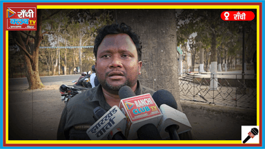 Ward No 5 से अवधेश बैठा का दमदार प्रचार | Ranchi Nagar Nigam Chunav 2026


#RanchiNagarNigam
#RanchiElection2026