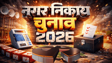 Ranchi Ward 46 Election 2026 | Rita Munda का बड़ा वादा | Cake Chinh Par Vote Appeal

#RanchiElection2026
#Ward46